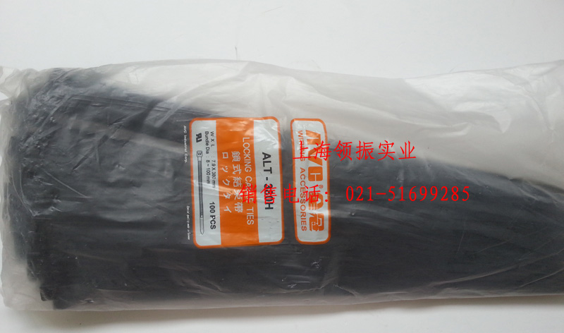 AVC扎带ALT-380H